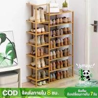 ราคา ชั้นวางรองเท้า ชั้นวางของ เฟอร์นิเจอร์จัดเก็บรองเท้า ชั้นวางของ ชั้น วางของ ที่วางรองเท้า ชั้นวางรองเท้าไม้ ที่วางรองเท้าไม้ ชั้นวางรองเท้า ชั้นวางของเอนกประสงค์ shoes shelf แฟชั่นราคาถูก (17305589525