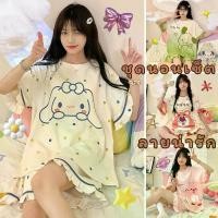 ราคา Pajamas Super Factory ชุดนอนลายตัวการ์ตูน ชุดนอนเซ็ท ชุดนอนแฟชั่น กางเกงขาบาน เสื้อกลม สไตล์มินิมอล W002 (1732197978452429739)