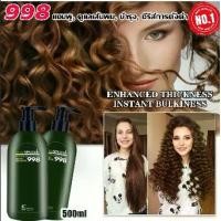 ราคา 【2แถม1คะ】เซรั่มจับลอนผม curl cream hairครีมจัดทรงผม ครีมจับลอน จับลอนผมดัดleave in conditioner ผมหยิก จับลอนผม ครีมผมลอน (1732266149925848538)