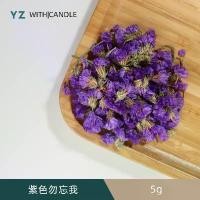 ราคา ดอกไม้นิรันดร์ DIY, แพ็คเกจ 10g, ส่วนผสมดอกไม้และผลไม้อบแห้งธรรมชาติ, ใบยูคาลิปตัส, กุหลาบลาเวนเดอร์, ก้อนสน, ตกแต่งแฮนด์เมดสร้างสรรค์, รุ่นสินค้ามีจำนวนจำกัด, ขายด่วนในวันนี้, ส่วนลด 50% (17323933474