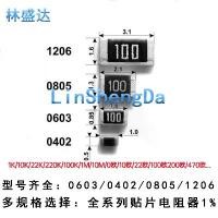 ราคา ตัวต้านทานชนิด SMD, 1%, มีให้เลือก 0402, 0603, 0804, 1206, ตัวต้านทานบำรุงรักษาทั่วไป, แพ็คเกจ 0 โอห์ม, 100 โอห์ม, 1K, 4.7K, 10K (1731840854988326608)