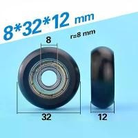 ราคา ล้อพลาสติก, 1PC, 608 ZZ 8*32*12mm, แพ็คเกจ 608ZZ, สาย POM ห่อไนลอน, รอกแบริ่ง, เหมาะสำหรับสายพาน POM, (1732080328338867513)