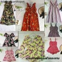 ราคา จั้มสูท Jumpsuit แฟชั่น จั้มสูทมือสอง ใส่เที่ยว ใส่ออกงาน (1732298304356911705)