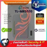 ราคา TP-LINK TL-MR3020 เราเตอร์ Wi-Fi 150 Mbps Portable 3G/4G Wireless N Router รับประกันตลอดการใช้งาน By Vnix Group (1731427402539370325)