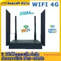 ราคา Router wifi 4g ใส่ซิม เราเตอร์ Router เร้าเตอร์อินเตอร์เน็ต เร้าเตอร์อินเตอร์เน็ต เราเตอร์ wifiใส่ซิม เร้าเตอร์ไวไฟ เราเตอร์ wifi ใสซิม wifi sim router เร้าเตอร์ไวไฟ sim เร้าเตอร (1731375353930024267)