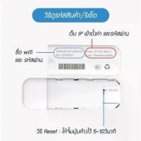 ราคา พร้อมส่ง-COD Pocket WiFi 3G/4G Mobile WIFI SIM ROUTER Lte Wifi Router Pocket WiFi แอร์การ์ด โมบายไวไฟ ไวไฟพกพา (1729995782144625193)