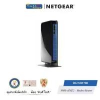 ราคา NETGEAR ( DGND3700 ) N600 Wireless Dual Band Gigabit ADSL2+ Modem Router (1732302830518897623)