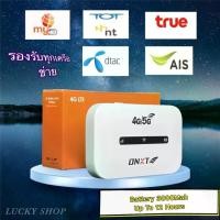 ราคา M6-5 4g Pocket WiFi Router 150Mbps 4G Wireless Router 3000mAh Broadband Wide Coverage (1730785990898583959)