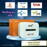 ราคา M6-5 4g Pocket WiFi Router 150Mbps 4G Wireless Router 3000mAh Broadband Wide Coverage (1731947179954701991)