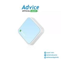 ราคา Router TP-LINK (TL-WR802N) Wireless N300 Nano (1729890309348952874)