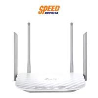 ราคา Router TP-LINK (Archer C20 V5) Wireless AC750 Dual Band By Speed Computer (1730115623917881544)