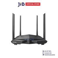 ราคา ROUTER (เราเตอร์) TENDA AC1200 MU-MIMO DUAL BAND GIGABIT (AC10) (1731183882433037948)