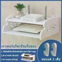 ราคา ที่วางทีวี ชั้นวางกล่องwifi ชั้นวางของติดผนัง ชั้นวางเราเตอร์ Router ขั้นวางกล่องรับสัญญาณ ติดผนัง (สีขาว) งกล่องทีวี สินค้ามาใหม่ประจำเดือนนี้ (1732428532349503201)