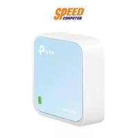 ราคา Router TP-LINK (TL-WR802N) Wireless N300 Nano By Speed Computer (1730115756560320712)