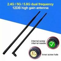 ราคา ♕12DBIเสาอากาศQuad-Band 2400-2500/5150-5850MHz SMAปลั๊กสำหรับ2.4G 5G 5.8G WiFi RouterสำหรับHuawei Router☃ (1732424819916965116)