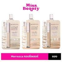 ราคา COD (ซอง) MERREZCA คอนซีลเลอร์ เมอร์เรซกา Silky Blur Liquid Concealer Color 5 มล. (1732400777302279940)