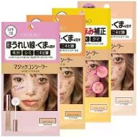 ราคา CALYPSO MAGIC CONCEALER คาลิปโซ่ เมจิค คอนซีลเลอร์ (1729588855328901827)