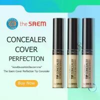 ราคา (แท้/พร้อมส่ง) The Saem Cover Perfection Tip Concealer 6.5g. (1730435141966203896)