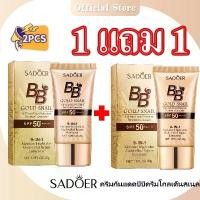 ราคา Buy 1 Get 1 Free SADOER Foundation BB Cream Face Sunscreen SPF50+pa+++Concealer Liquid Foundation Good Coverage (1732413344186795625)
