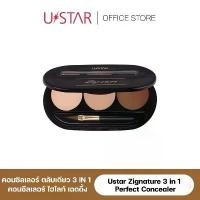 ราคา Ustar Zignature 3 in 1 Perfect Concealer พาเรจคอนซิลเลอร์คอนทัวร์ไฮไลต์ยูสตาร์ (1731506137544624610)