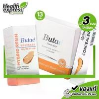 ราคา Butae Super Oil Control Powder/Hybrid Resin Coverage Foundation/Concealer บูเต้ ซุปเปอร์ ออยล์ คอนโทรล พาวเดอร์/ไฮบริด คัฟเวอเรจ ฟาวเดชั่น/คอนซีลเลอร์ - แป้งพัฟ แป้งพัฟคุมมัน แป้ (1730332507136756364)