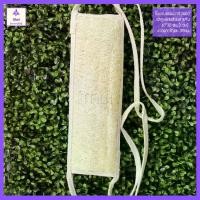 ราคา ผ้าถูหลังใยบวบ สไตล์ญี่ปุ่น มีเชือกสำหรับดีง บวบแผ่นใหญ่ ใยบวบ ใยบวบขัดหลัง ใยบวบขัดตัว ใยบวบขัดขี้ไคล loofah sponge (1729430044406549479)