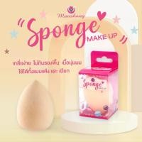 ราคา ฟองน้ำเกลี่ยรองพื้น Sponge Makeup SP01 by Manshong (1730916993050118470)