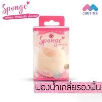 ราคา ฟองน้ำเกลี่ยรองพื้น แมนชอง Sponge Makeup by Manshong (1730085777157556908)