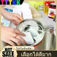 ราคา ฟองน้ำมหัศจรรย์ ฟองน้ำนาโน เช็ดคราบ ฟองน้ำเมลามีน MAGIC SPONGE ทำความสะอาด ขจัดคราบหนัก คราบฝัง ถูกสุดๆ Buy 10 get 1 freeฟองน้ำนาโน ฟองน้ำขขจัดคราบและสิ่งสกปรก หนาพิเศษ ซ (1729811038419585748)