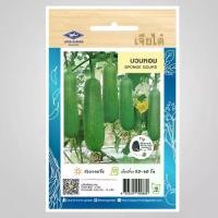 ราคา เมล็ดบวบหอม ตราเจียไต๋ SPONGE GOURD เมล็ดพันธุ์บวบหอม เมล็ดพันธุ์ผัก เมล็ดพันธุ์ผักสวนครัว บวบหอม (1731482149023024709)