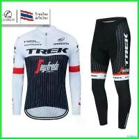 ราคา BulkBarn ความคงทน Lee Bicycle ชุดปั่นจักรยาน ผู้ชาย Trek (Y3) Sport กีฬา ออกกำลังกาย (1730611924528891933)