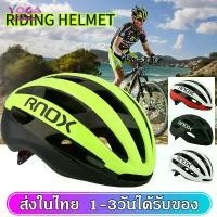 ราคา [Tiktok] หมวกจักรยาน หมวกนักปั่น Bicycle helmets หมวกกันน็อค หมวกกันน็อคจักรยาน หมวกขี่จักรยาน หมวกนิรภัยสำหรับจักรยาน SP23 (1731607310664697133)