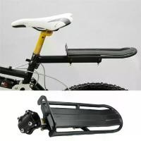 ราคา Bicycle Rear Seat ตะแกรงท้ายจักรยาน เบาะหลังจักรยาน อลูมิเนียม ที่นั่งด้านหลังจักรยาน ที่วางของด้านหลัง ที่นั่งท้าย (1730135911774390848)