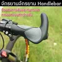 ราคา ปลอกแฮนด์จักรยาน ปลอกมือจักรยานเสือภูเขา พร้อมบาร์เอน (Black) ปลอกแฮนด์ เหมาะกับการทำงานยาง MTB 1คู่ handlebar bicycle มีบริการเก็บปลายทาง กลางแจ้ง ออกกำลังกาย Sport กีฬา Bike (1730894698314238200)