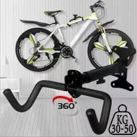 ราคา แท่นโชว์จักรยาน รับน้ำหนัก30-50kg 360°ปรับองศาได้ แร็คจักรยาน ขาแขวนจักรยาน วางจักรยาน ติดกำแพงจักรยานแขวน ขาตั้งโชว์จักรยาน ชั้นวางจักรยานในร่ม ที่แขวนจักรยาน ตะขอเกี่ยวจักรยาน (1730234203779599109)