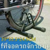 ราคา NATUREHIKE-ที่จอดรถจักรยาน ช่องจอดกว้าง 5 ซม. แร็คจอดจักรยาน เก็บจักรยาน วางจักรยาน ซ่อมจักรยาน ขาตั้งจักรยาน ช่องจอดจักรยาน Bicycle Parking Rack ที่จอดรถจักรยาน ขาตั้งจักรยาน ขน (1729985627587578057)