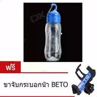 ราคา VAUKO : BETO BICYCLE WATER BOTTLE กระติกน้ำ/กระบอกน้้ำสำหรับจักรยานสีขาว (CLEAR COLOR) รุ่น BETO-WB-217#154 ยึดรูปแบบเดียวกัน (1732373225239643327)