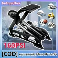 ราคา สูบลมล้อรถ ที่สูบลม 2 กระบอกสูบ สีดำ Black High Pressure Foot Pump Bicycle ที่สูบลมล้อรถ ที่เป่าลมลูกบอล ใช่งานง่าย160PSI (1729787047771277969)