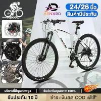 ราคา AENXRD จักรยาน จักรยานเสือภูเขา 20/24/26นิ้ว ดิสก์เบรกคู่ เกียร์ 21สปีด ดิสเบรค์หน้า-หลัง ล้อ อลูมิเนียมอัลลอยด์ adult bicycle ออกกำลังกาย กีฬา จักรยานเสือหมอบเด็ก กลางแจ้ง (1730847907465824350)