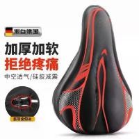 ราคา ปลอกหมอนอิงสำหรับจักรยาน, ซิลิโคน, จักรยานเสือภูเขา, จักรยานเสือหมอบ, ปลอกหมอนอิง, กันกระแทก, ระบายอากาศได้, พร้อมที่ยึด เม็ด บีบ stroke bicycle จักรยาน ฮา โร่ (1732171170901231191)