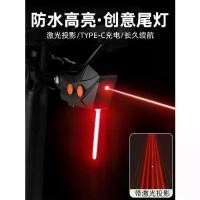 ราคา ไฟท้ายจักรยาน, การออกแบบถนนภูเขา, เลเซอร์, ขี่กลางคืน, ปั่นจักรยาน, ตกแต่งรถสมดุลเด็ก, โคมไฟ LED, ไฟขี่กลางคืน จักรยาน กึ่ง ไฟฟ้า พับ ได้ รุ่น em stroke bicycle ล้อเดียว mountain (1732105033069790876)