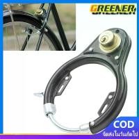 ราคา [COD] Greener กุญแจล็อคจักรยาน กุญแจล็อคล้อจักรยานโบราณ กุญแจล็อคล้อจักรยาน กุญแจล็อคล้อ อุปกรณ์ล็อคล้อจักรยาน กุญล็อคล้อจักรยานแบบติดรถ BICYCLE LOCK ตัวล็อคล้อจักรยาน ตัวล็อคจักรยาน มีแม่กุญแจ (17318