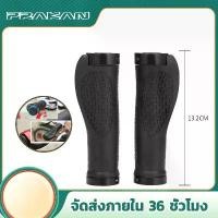 ราคา Prakan 1คู่ handlebar bicycle ปอกแฮนจักรยาน ปลอกแฮนด์ แฮนด์จักรยาน แฮนจักรยาน ปลอกแฮนด์จักรยาน ปลอกแฮนจักรยาน มือจับจักรยาน (1729658499184822636)