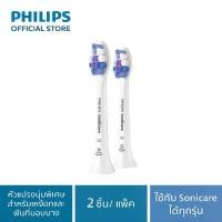 ราคา Philips Sonicare toothbrush heads Sonicare S2 Sensitive หัวแปรงสีฟันไฟฟ้า รุ่น HX6052/93 (1730679349327530727)
