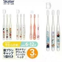 ราคา [พร้อมส่ง] Skater - แปรงสีฟันสำหรับเด็กอายุ 6-12 ปี Children's toothbrush Step 3 อายุ 6-12 ปี (1731773459759204185)
