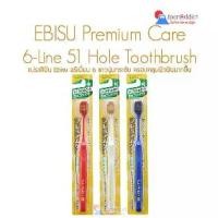 ราคา แปรงสีฟันญี่ปุ่น เอบิซู #51 Ebisu Premium Care Toothbrush 6 Line 51 Holes Oral Care (1732314645895874335)