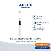 ราคา Xiaomi Electric Toothbrush Pro แปรงสีฟันไฟฟ้าอัจฉริยะ มอเตอร์สั่น แบต 180 วัน หน้าจอดิจิตอล ศูนย์ไทย (1732088555198449136)
