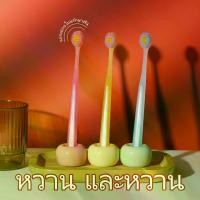 ราคา แปรงสีฟันผู้ใหญ่ ปรงชาโคล ​แปรงสีฟัน Toothbrush รุ่นพรีเมี่ยมชาร์โคล ขนนุ่ม แปรงได้ลึกถึงซอกฟัน แปรงสีฟันญี่ปุ่น ชุดแปรงสีฟัน3ชิ้น JD106 ช่องปาก แปรงฟัน (1730859949167512408)