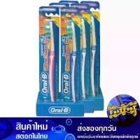 ราคา แปรงสีฟัน รุ่นคลาสสิค ขนแปรงนุ่ม 6 ชิ้น ออรัลบี Oral B Classic Toothbrush Soft Bristles (1729756280037018523)