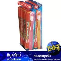 ราคา แปรงสีฟัน รุ่นคอมแพค ซอฟท์ 12 ด้าม เอโร่ Aro Compact Soft Toothbrush (1729756295893584795)